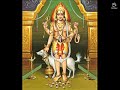 Kala Bhairava Ashtotharam Kala Bhairava Gayathri Manthram 108 Times Bombay Saradha