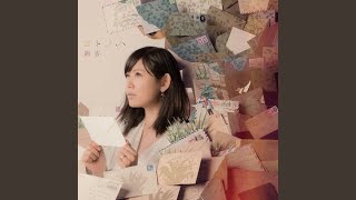 コトノハ