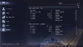 夜のナイトレイン（身内向け