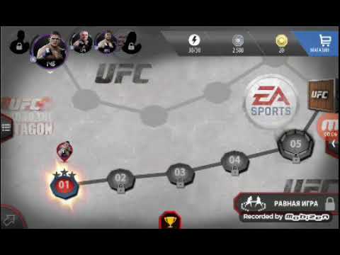 UFC MOBILE (карьера за Хабиба Нурмагамедова)