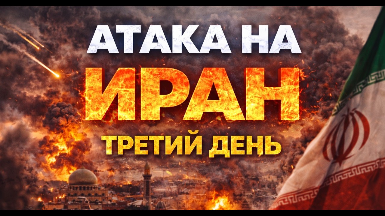 59% опрошенных американцев против атаки на Иран