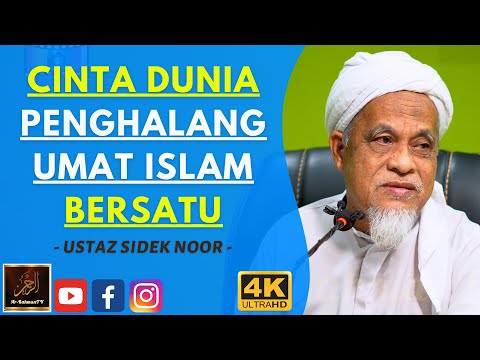 Ustaz Sidek Noor - CINTA DUNIA PENGHALANG UMAT ISLAM BERSATU