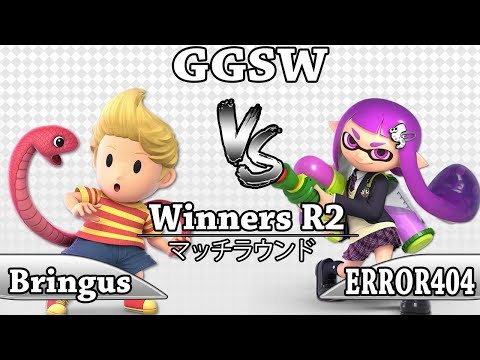 GGSW 136 - Bringus (Lucas) vs ERROR404 (Inkling) Smash Ultimate Winners R2