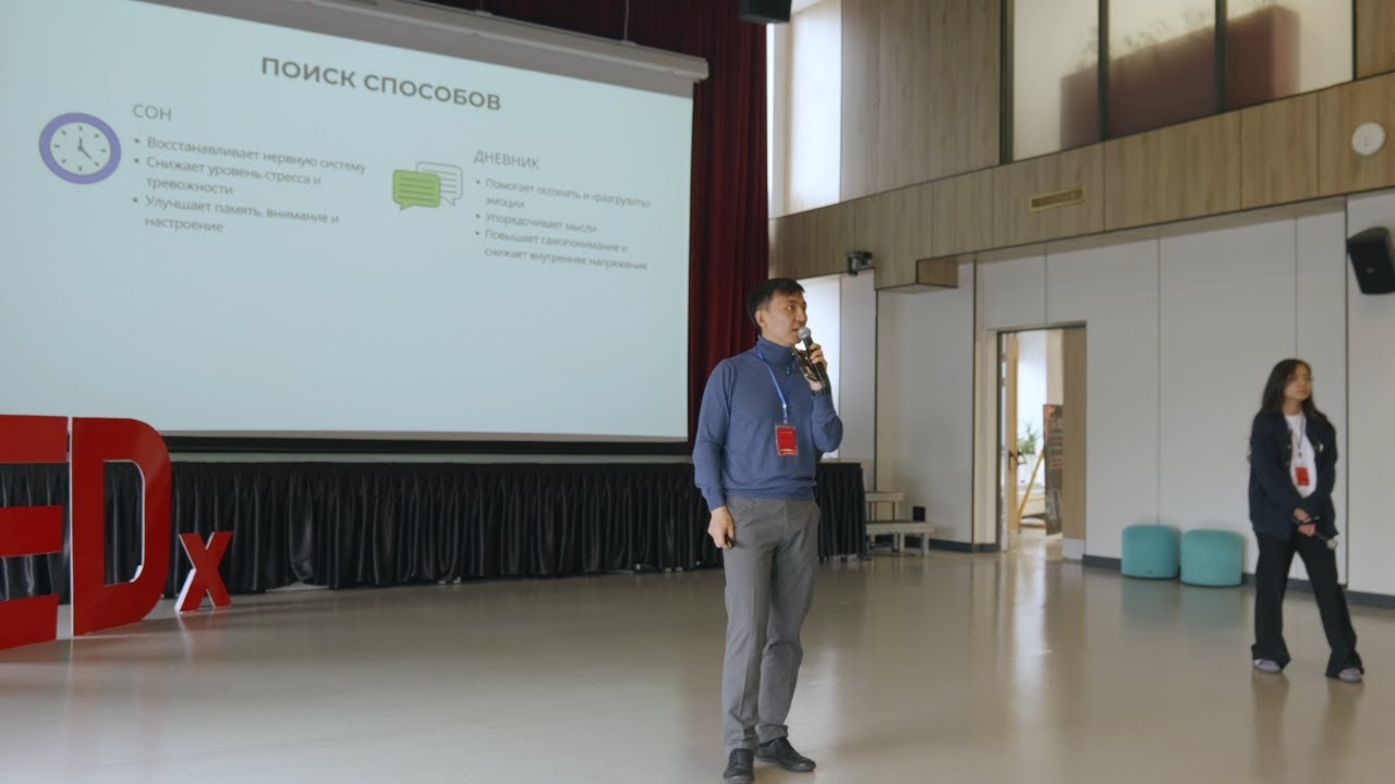 Не выгорать, а восстанавливаться | Ернар Аккисев & Амина Алибекова | TEDxQuantum STEM 