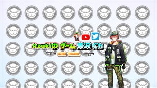 【雑談】ALGS少し見るｗｗ🍀💎【初見さん歓迎】【Azuki　Live】