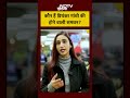 Priyanka Gandhi Son Engagement Rehan Vadra की सगाई Priyanka की सहेली ब�