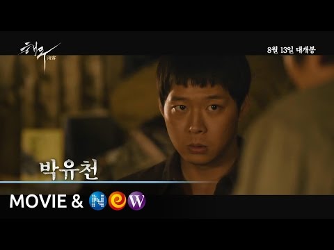 [해무] 30초 영상