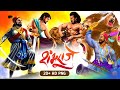 Download The BEST Sambhaji Maharaj HD Png And Create Stunning Jayanti Banners Sambhajimaharaj Png