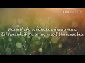 Kaathuku Pookal Sondham Songs