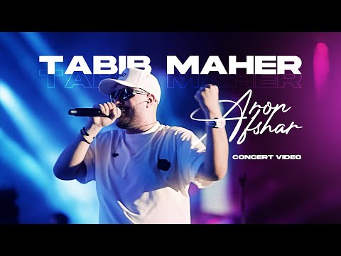 Aron Afshar Live Tabibe Maher - Tehran Concert