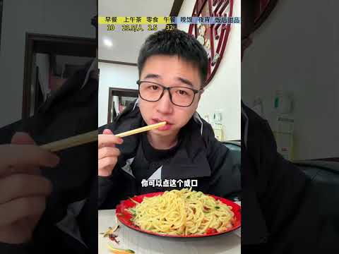 Unbelievable Prices in Northeast China! Northeast Prices ChinaDeals