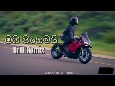 Oba Magemai | ඔබ මගෙමයි | Drill Remix | Ashanthi & Ranidu
