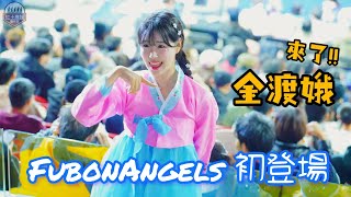 [情報] 今日 PLG 進場人數