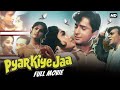 Pyar Kiye Jaa Bollywood Romantic Comedy Full Movie Shashi Kapoor Kishore Kumar Mumtaz Mehmood
