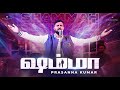 Shammah Prassana Kumar Latest Worship Song Official Music Video 4K