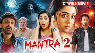 Download lagu Mantra 2 Full Movie - Charmi Kaur | Chethan Cheenu | New Released Hindi Dubbed Movie | सुपरहिट मूवी mp3
