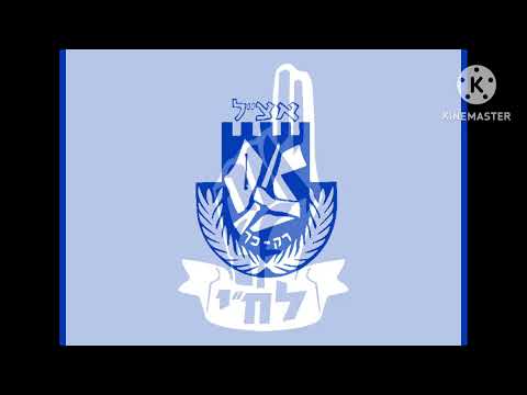 Hayalim Almonim | Khunpunin