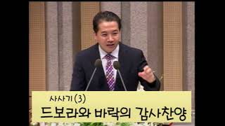 2020.08.02 말씀영상