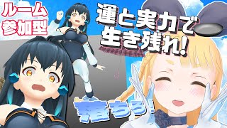 【8/2(水)20：30～】Vキャスちゃんねる#145【ハラハラ落下ゲームpart2】