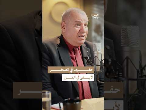 Yemeni Windows Media