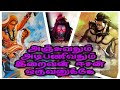 அஞ்சுவதும் அடிபணிவதும் ஈசன் ஒருவனுக
