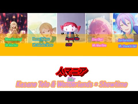 HITO MANIA/人マニア (W×S, Kasane Teto)