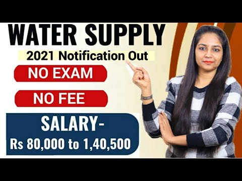 Water Supply Recruitment 2021|No Fee|SBI Vacancy 2021|Govt Jobs Feb 2021|Govt Jobs March 2021|NHM