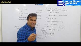 STANDARD 9TH - ECONOMICS - CHAPTER 1. INTRODUCTION TO ECONOMICS