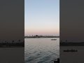 channel