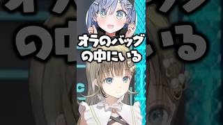 運営からローレンのすき家コラボカードを貰った話や本人のいない所で言いたい放題な夜乃くろむに爆笑する英リサたち【ぶいすぽ/切り抜き】#ぶいすぽ #英リサ