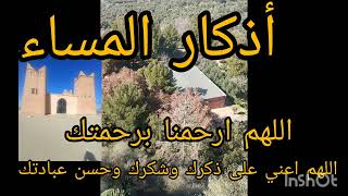 اذكار المساء آيات بينات من الذكر الحكيم #quran #اكسبلور #explore #القرآن_الكريم