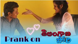 Prank on telangana pori by prashanth || kotha poradu || prank went to violent ||