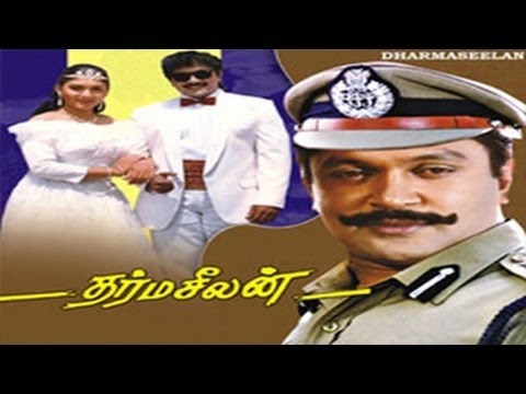 Dharma Prabhu Tamil Full Movie