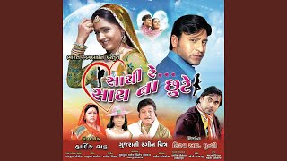 Bewafa Kem Thai O Gori song artwork