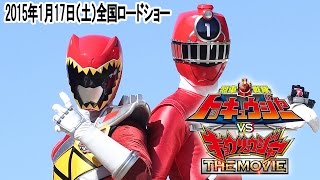 Ressha Sentai ToQger vs. Kyoryuger: The Movie Video