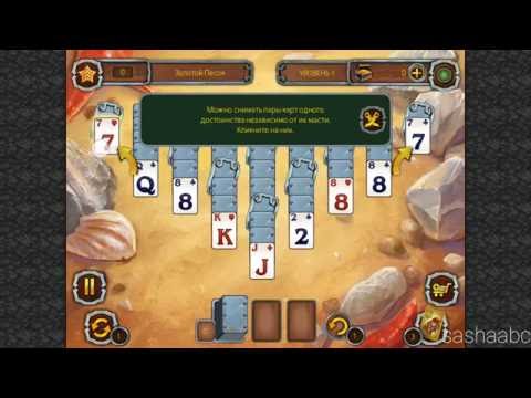 pirate solitaire обзор игры андроид game rewiew android