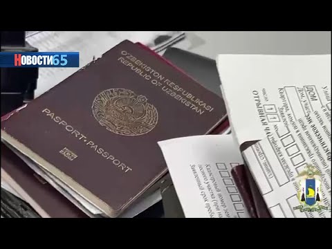 Незаконные мигранты. Более десятка иностранных граждан будут выдворены с территории острова