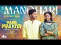 Maine Pyar Kiya Manohari Lyrical Preity Mukhundhan Hridhu Haroon Nihal Sadiq Electronic Kili