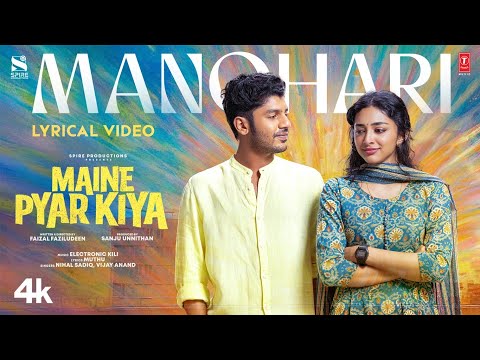 Maine Pyar Kiya | Manohari Lyrical | Preity Mukhundhan | Hridhu Haroon| Nihal Sadiq, Electronic Kili — Maine Pyar Kiya