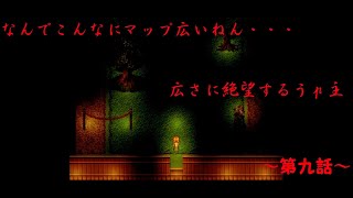 [生声実況]　ガールズキラー　ここはどこ？マップが覚えられません！　～第九話～