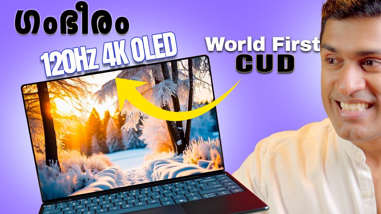 എന്റമ്മോ ഗംഭീര സാധനം 🔥 Premium എന്ന് പറഞ്ഞാൽ Lenovo Yoga Slim 9i with Intel C