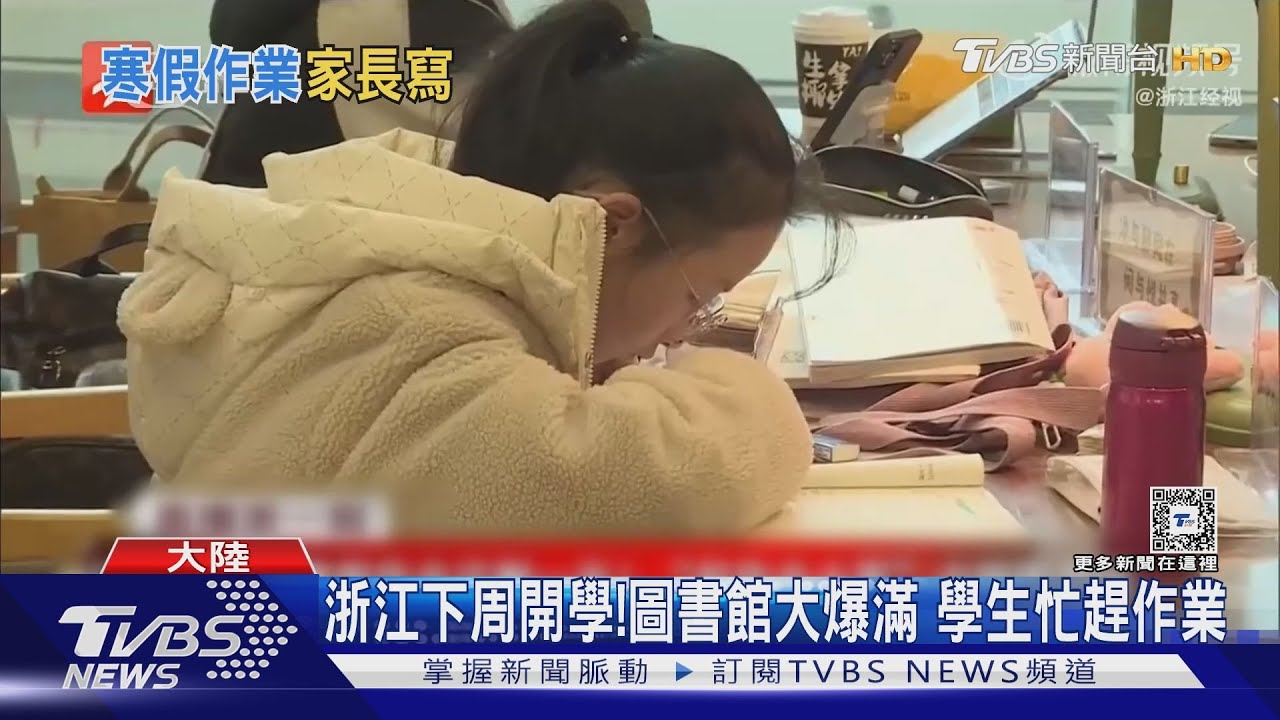 花錢消災!收假來不及趕作業 大陸電商興起「代做手工藝」
