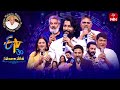 ETV S 30 Years Celebration Event Part 4 Full Episode 31st August 2025 Rajamouli Nani ETV
