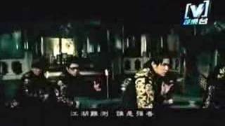 Jay Chou 周杰伦 - Huo Yuan Jia 霍元甲 (Fearless)