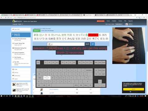 10fastfingers Japanese 216 WPM - Real vs Apparent WPM
