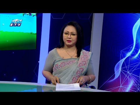 09 PM News || রাত ০৯টার সংবাদ || 23 June 2024 || ETV News