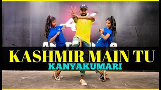 Download lagu Kashmir Main Tu Kanyakumari Dance Video | Chennai Express | Choreography By Amit Kumar mp3 Download lagu Kashmir Main Tu Kanyakumari Dance Video | Chennai Express | Choreography By Amit Kumar mp3