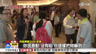 [討論] 民眾黨要開記者會澄清4x貓找到的捐款嗎？