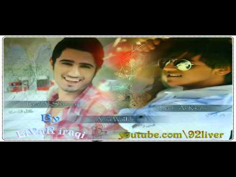 انسى وعدى بدر الركابي