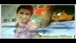 كلمات اغنية انسى وعدى بدر الركابي